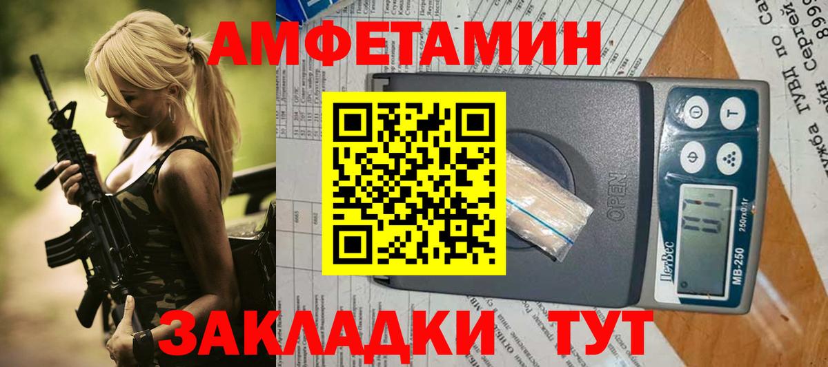 Amphetamine 98% Благодарный