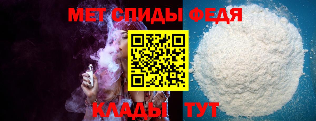 Благодарный  АМФЕТАМИН  Вход с VPN  Amphetamine VHQ 