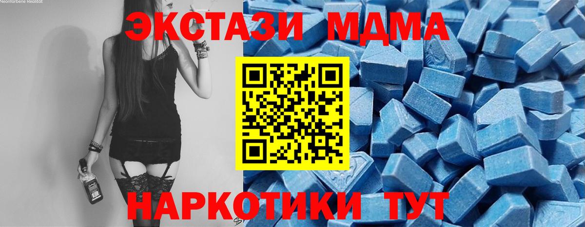 Экстази 250 мг  Ecstasy  Благодарный  Вход с VPN  Экстази 250 мг 