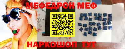 синтетический гашиш Волжск