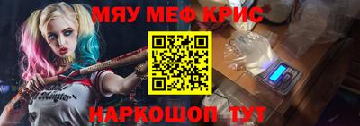 меф VHQ Волгодонск