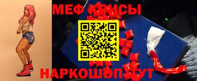 меф VHQ Волгодонск