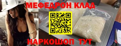 круглые Волжский
