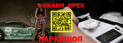 синтетический гашиш Волжск