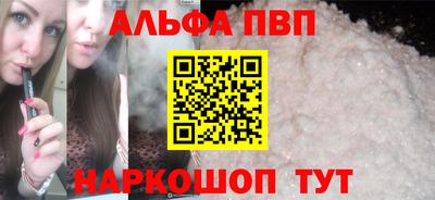 меф VHQ Волгодонск