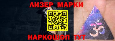 синтетический гашиш Волжск