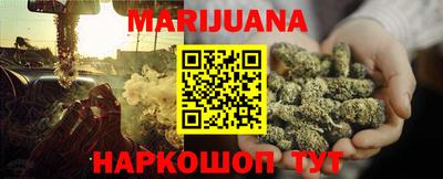 синтетический гашиш Волжск