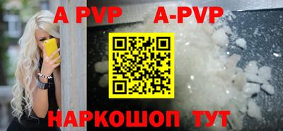 меф VHQ Волгодонск