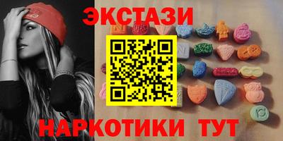 синтетический гашиш Волжск
