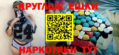 меф VHQ Волгодонск