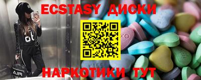 круглые Волжский