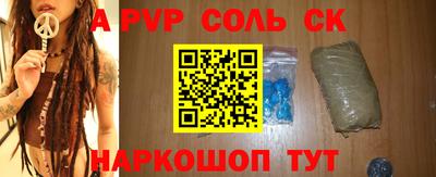 меф VHQ Волгодонск