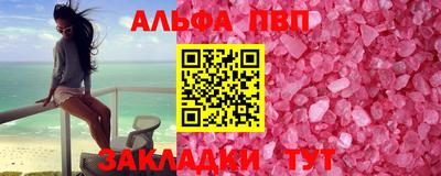 синтетический гашиш Волжск