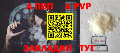 синтетический гашиш Волжск