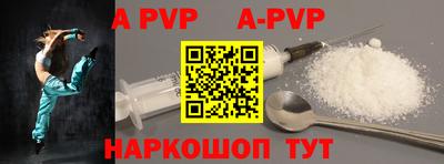круглые Волжский