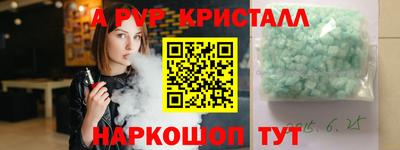 меф VHQ Волгодонск