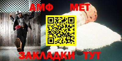 синтетический гашиш Волжск