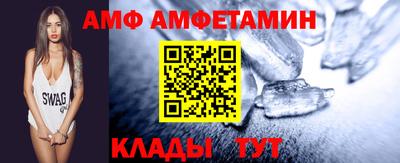 синтетический гашиш Волжск