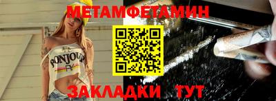 синтетический гашиш Волжск