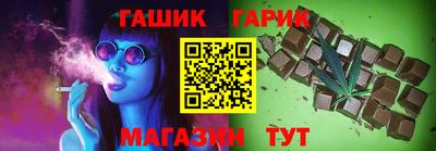 синтетический гашиш Волжск