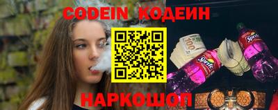 меф VHQ Волгодонск