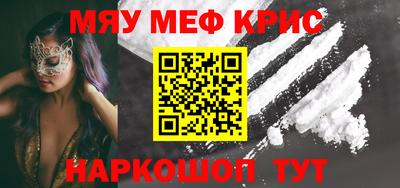 круглые Волжский