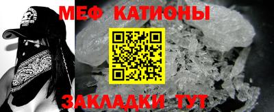 меф VHQ Волгодонск