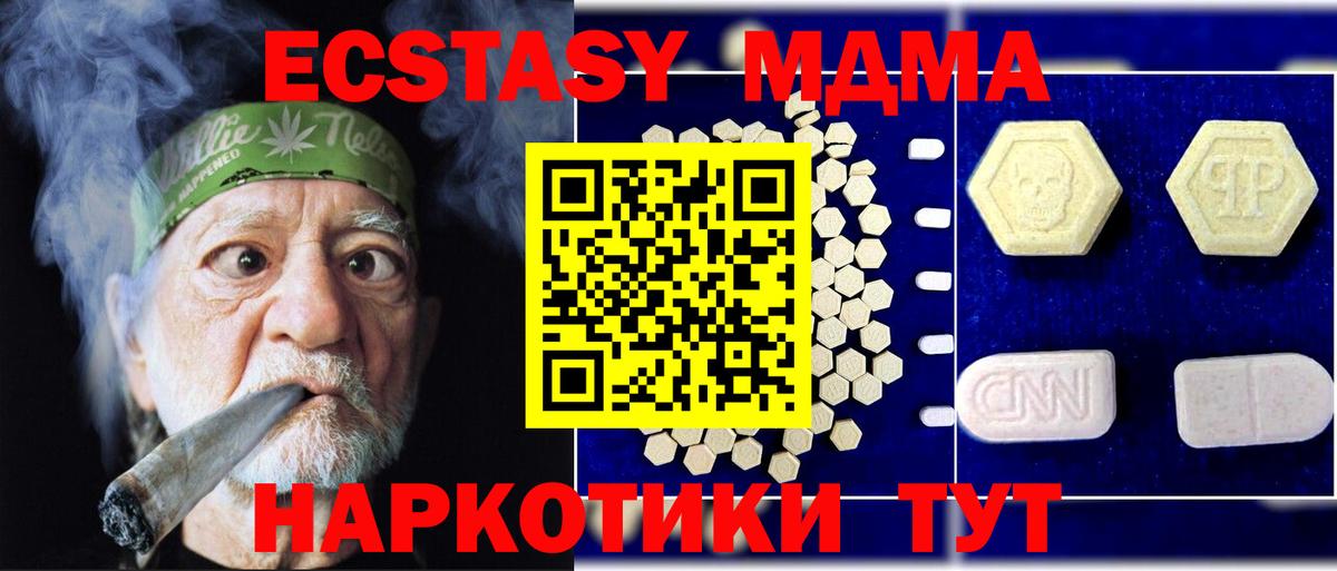 КЕТАМИН Благодарный