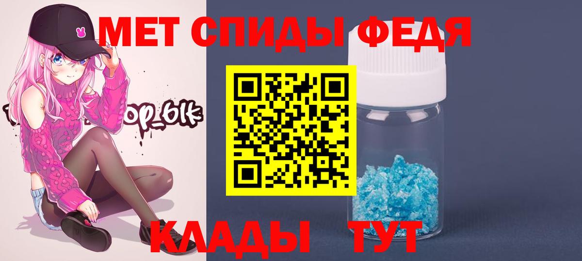 МЕТАМФЕТАМИН Декстрометамфетамин 99.9%  МЕТАМФЕТАМИН Декстрометамфетамин 99.9%  МЕТАМФЕТАМИН  Благодарный  Вход с VPN 