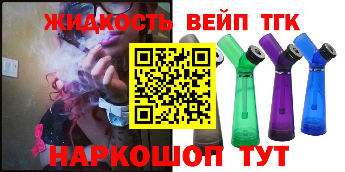 Альфа ПВП СОЛЬ   Канабис  Купить наркотик  COCAIN  ГАШИШ  МАРИХУАНА  ГАШИШ  Вход с VPN  Благодарный  Меф кристаллы 