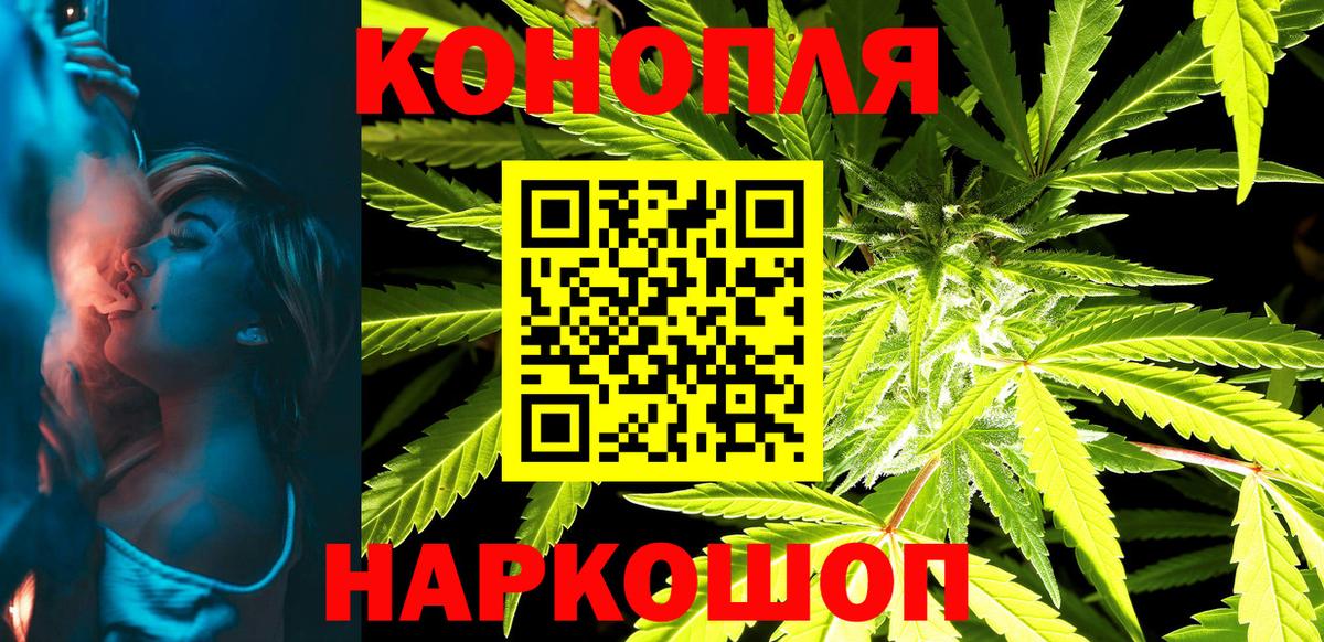 Бошки марихуана марихуана Благодарный