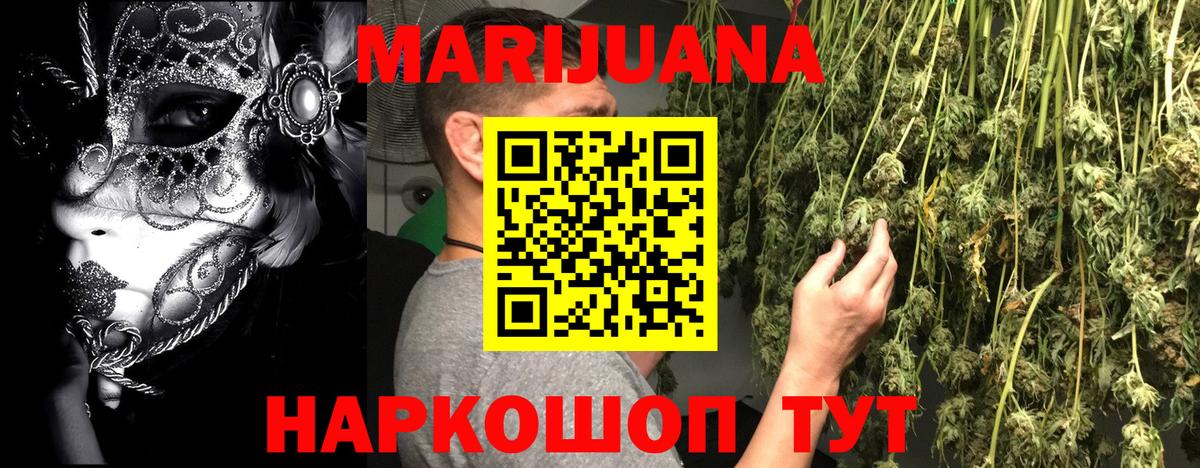 Благодарный  Конопля AK-47  Канабис SATIVA & INDICA  Вход с VPN  Бошки марихуана OG Kush 